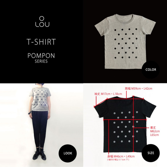 ★大人のPOPなTシャツ★グレー×黒 ドット ●POMPON-DOT-CLOUD×NIGHT●M売切Lのみ 6枚目の画像