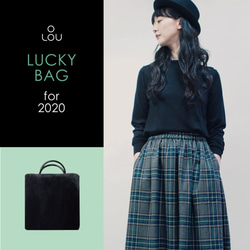●新春福袋2020●年間OK タータンチェック ロングスカート + エコファー リングハンドルバッグ 1枚目の画像