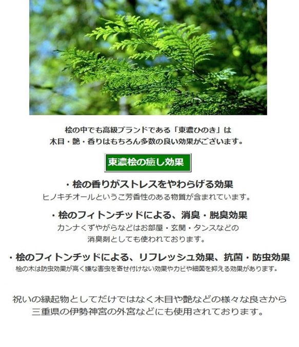 亀 カメ 金魚 出目金 アート 日本製 緑 長寿 縁起物 還暦 誕生日 結婚 ヒノキプレゼント 贈り物 玄関 うさぎ 亀 8枚目の画像