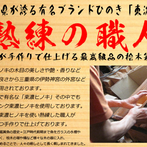 【超ポイント祭?期間限定】 プリザーブドフラワー 紅葉 アート メダカ めだか 金魚 木製 桧 水草