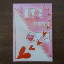 アファメーション・ポストカード３枚セット（送料無料）005『愛とともに生きよ』 2枚目の画像