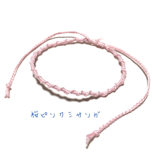 «送料無料»桜ピンクミサンガ 1枚目の画像