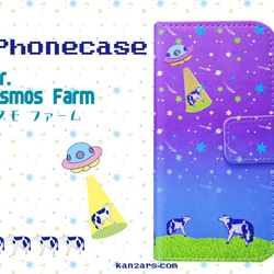 【iPhone6/6s】宇宙を旅する牛のiPhoneケース『コスモ・ファーム』[手帳型アイフォンケース] 1枚目の画像