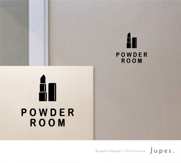 パウダールーム(POWDER ROOM)サインステッカー(黒or白) 1枚目の画像