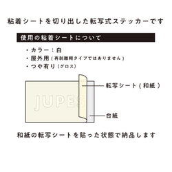 「ドラレコ・防犯カメラ」設置アピールステッカーA 3枚目の画像