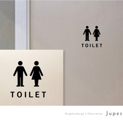 男女トイレ用（TOILET）サインステッカー 黒or白 1枚目の画像