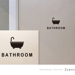 バスルーム（BATHROOM）サインステッカー  黒or白 1枚目の画像