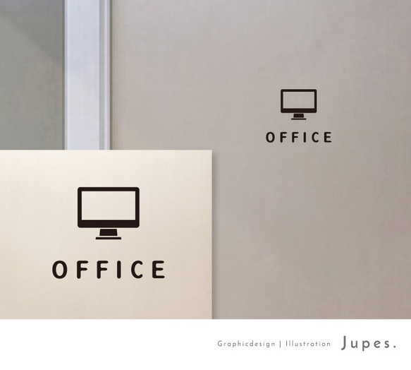 オフィス用（OFFICE） サインステッカー  黒or白 1枚目の画像
