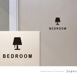 ベッドルーム（BEDROOM）サインステッカー 黒or白 1枚目の画像