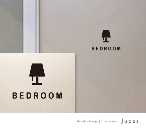 ベッドルーム（BEDROOM）サインステッカー 黒or白 1枚目の画像