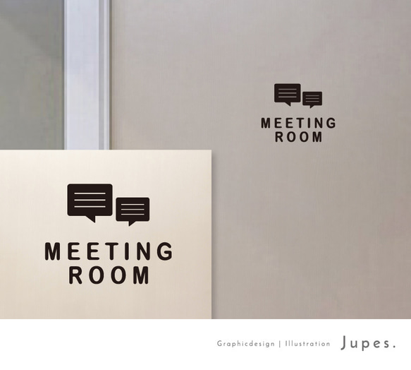 MEETING ROOM  サインステッカー  黒or白 1枚目の画像