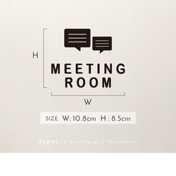 MEETING ROOM  サインステッカー  黒or白 2枚目の画像