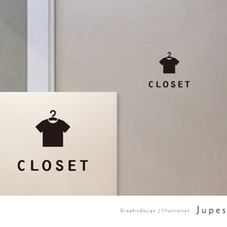 クローゼット（CLOSET）サインステッカー 黒or白 1枚目の画像