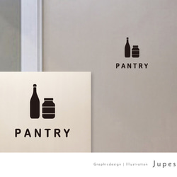 パントリー(PANTRY)用サインステッカー 黒or白 1枚目の画像