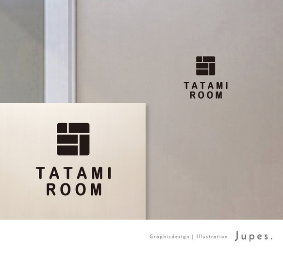和室用 (TATAMI ROOM) サインステッカー 黒or白 1枚目の画像