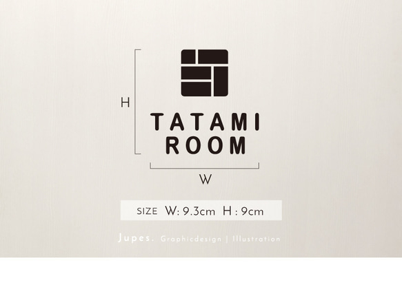 和室用 (TATAMI ROOM) サインステッカー 黒or白 2枚目の画像