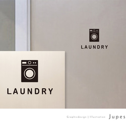 ランドリールーム用（LAUNDRY）サインステッカー　黒or白 1枚目の画像