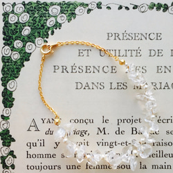 Glaçon〜14KGF染色真珠のブレスレット 1枚目の画像