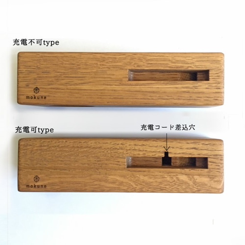 iPhoneウッドスピーカー FLAT(ナラ材/充電可type) スマホ
