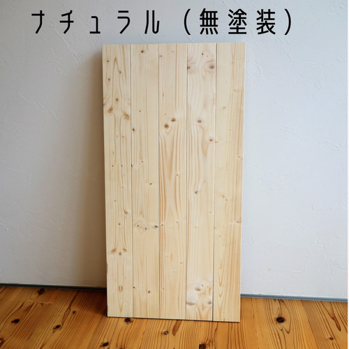 テーブル天板のみ【無垢材・アンティーク風】サイズ：100x71cm ロー