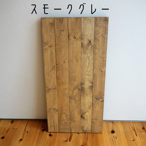 テーブル天板のみ【無垢材・アンティーク風】サイズ：100x71cm ロー