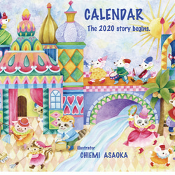 2020年　カレンダー 1枚目の画像