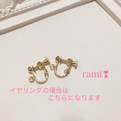 *♡パール×ゴールドバーピアス/イヤリング♡* 4枚目の画像