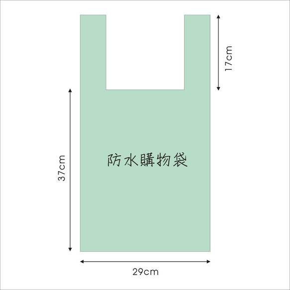 【防水購物袋】叢林大象 第3張的照片