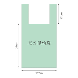 【防水購物袋】彩色小鳥 第3張的照片