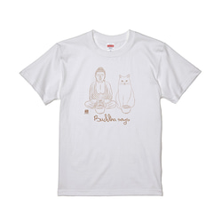 仏陀は綿のユニセックス半袖シャツTシャツを言います-仏陀は言います 2枚目の画像