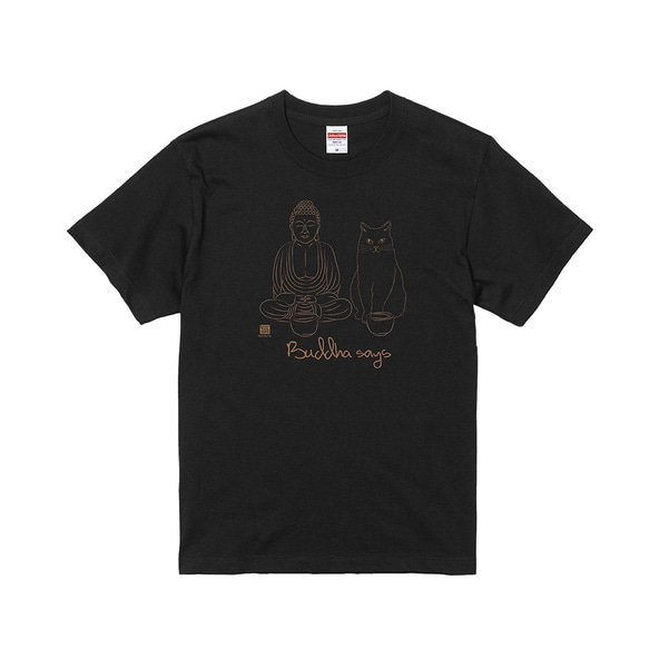 仏陀は綿のユニセックス半袖シャツTシャツを言います-仏陀は言います 4枚目の画像