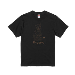 仏陀は綿のユニセックス半袖トップTシャツ-簡単に行くと言いました 4枚目の画像