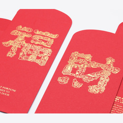 財福双全─台湾紅包（ホンパオ）ぽち袋セット 3枚目の画像