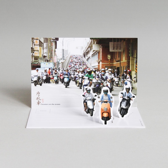 2D明信片–套組一（台北、夜市、摩托車、淡水、天燈） 第3張的照片