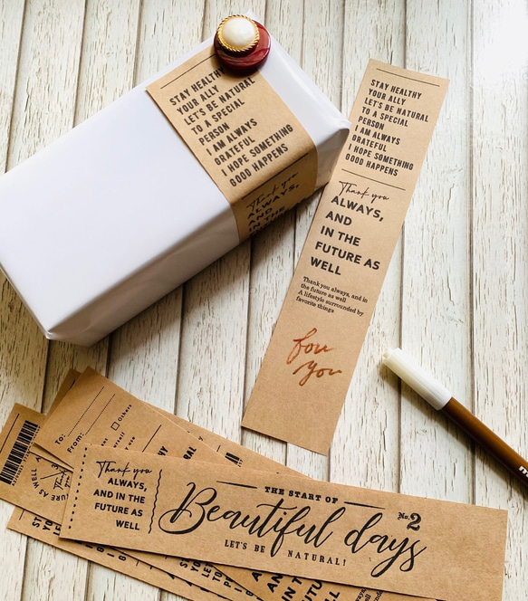 クラフト紙 アンティーク調 チケット風 ロング帯 封帯 メッセージメモ