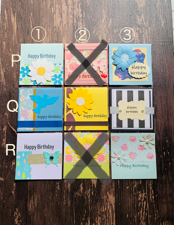 お好きな3枚を選べる‼︎ 二つ折り　バースデーカード　お誕生日カード 7枚目の画像