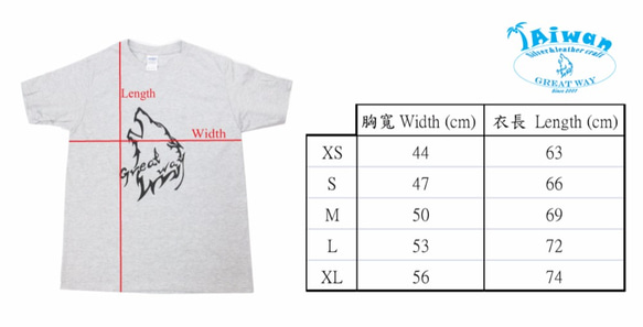 【獨家商品】毛利人圖騰風格絹印海洋潛水棉T-shirt--鯊魚 第5張的照片