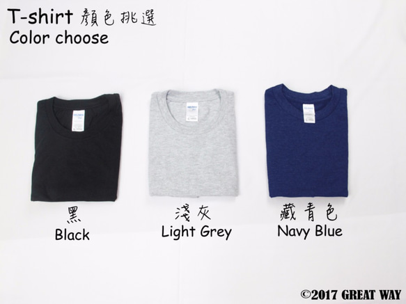 【獨家商品】久韋革飾坊同名T-shirt 第3張的照片