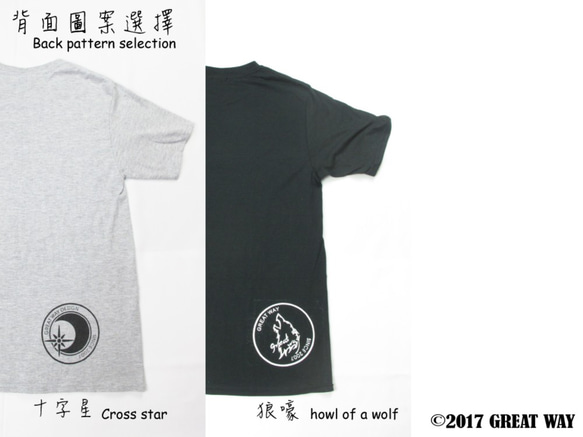 【獨家商品】毛利人圖騰風格絹印海洋潛水棉 T-shirt--鯨鯊 第3張的照片