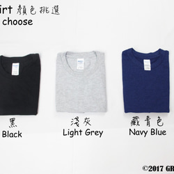 【獨家商品】毛利人圖騰風格絹印海洋潛水棉 T-shirt--鯨鯊 第4張的照片