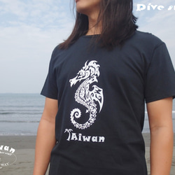 【獨家商品】毛利人圖騰風格絹印海洋潛水棉 T-shirt--海馬 第3張的照片