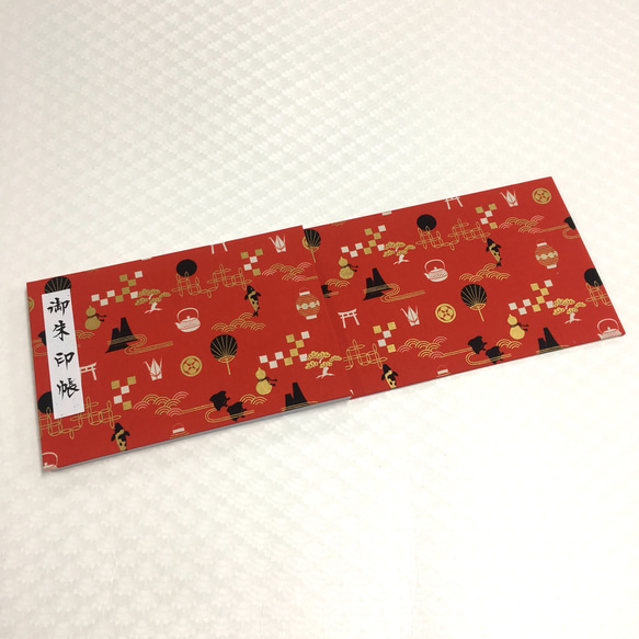 赤色 日本模様/見開きタイプ御朱印帳 3枚目の画像