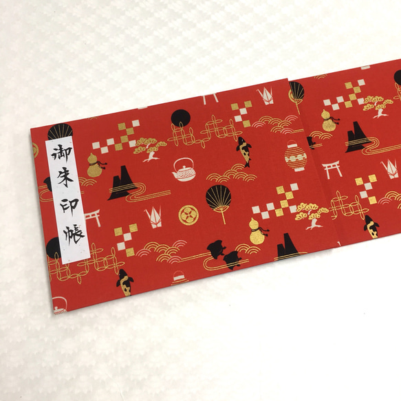 赤色 日本模様/見開きタイプ御朱印帳 4枚目の画像