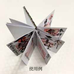 折鶴と日本の花模様/御朱印帳【大】 6枚目の画像