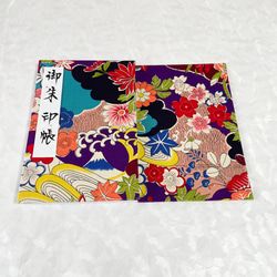 レトロな日本の花模様/御朱印帳【大】 3枚目の画像