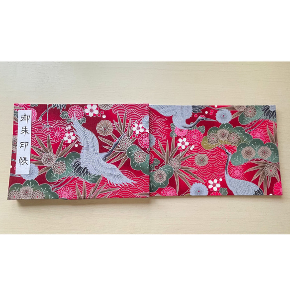 赤色　鶴と花模様/見開きタイプ御朱印帳 ジャバラノート 5枚目の画像