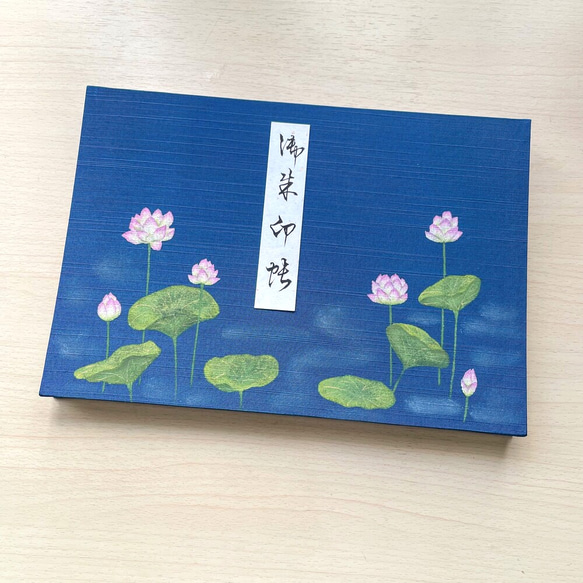 大サイズ】手描き一点物 蓮の花と水面/御朱印帳 ノート 工房 鶴