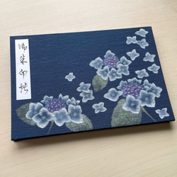 【見開きタイプ】手描き一点物 紫陽花/御朱印帳 2枚目の画像
