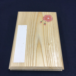 楓の木製 桜柄/御朱印帳 4枚目の画像