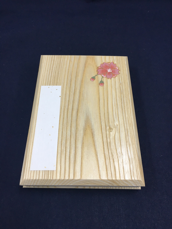 楓の木製 桜柄/御朱印帳 4枚目の画像